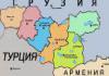 Джавахк в армяно-грузинских отношениях и в контексте региональной политики