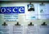 Возможен ли допуск ОБСЕ в Южную Осетию?