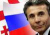 Протянутая рука Тбилиси – что за ней стоит? Взгляд из Тбилиси (I)