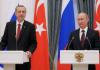 РОССИЯ – ТУРЦИЯ: ЭТАП ОГРАНИЧЕННОГО ПАРТНЁРСТВА