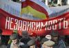 ДИЛЕММА ЮЖНОЙ ОСЕТИИ (I)
